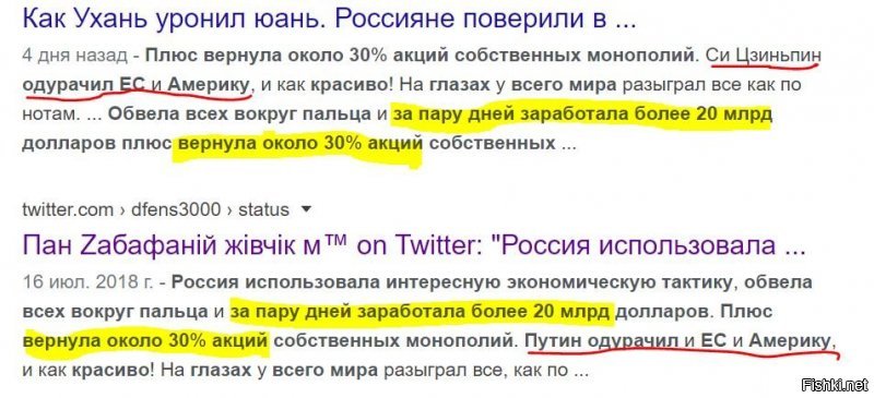 Как Ханурик хотел обвести всех вокруг пальца и за пару дней заработать много лайков...