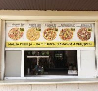 Зачем в слове "зашибись" буквы смайликами заменили?