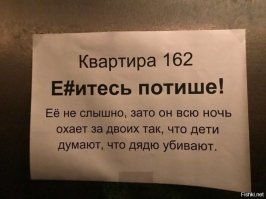 Есть предположение что ОНА резиновая, потому её и не слышно