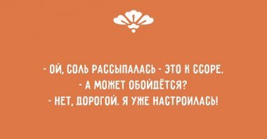 Женская сущность: вся суть девушек, подсмотренная в переписках