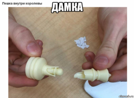 Фотографий увлекательных вещей, найденных внутри других вещей