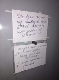 Фейк. Обе бумаги одной рукой написаны.