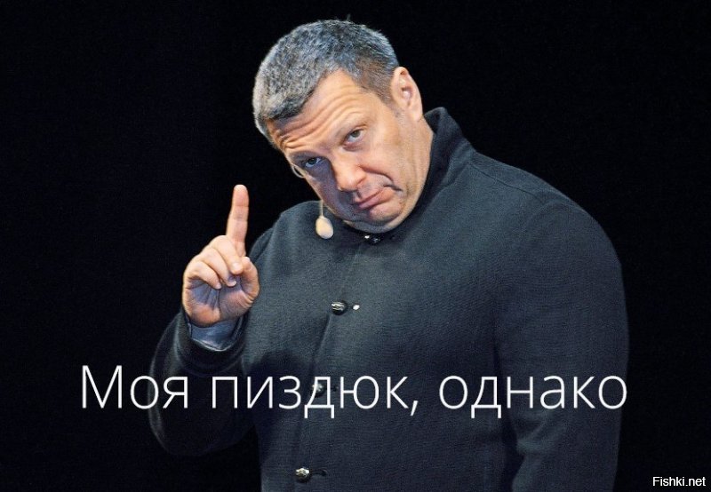 ... Ты парень в доску свой