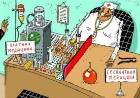 Медсестра из Германии сравнила немецких и российских врачей