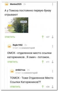 Помню в школе на уроке географии училка рассказывает про Кубу. Ну и там про то, как Колумб в XVI веке высадился на Кубу, и что до этого там жили туземцы-индейцы. Я ей и говорю - Не может всего этого быть. А времена были середины 80-х, и каждый подросток знал что такое Куба и что означает название. Гоеграфичка меня спрашивает - Что значит не может быть? Почему? Я ей и выдаю - Потому что все знают - Куба означает 
Коммунизм 
У 
Берегов
Америки
А это значит, что государство образовались уже при советской власти. 
Бдь, как вспомню этот эпизод, до сих пор стыдно. Как можно было быть таким тупым? И этот человек потом на историческом отучился... Ох молодость...