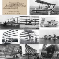 Моноплан, биплан, 
триплан... 
Дальше сами считайте.