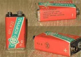 эта, повкусней была на язык )