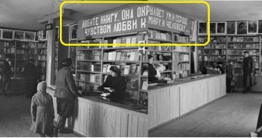 Ну хорошо, что вторая фотка есть, а то бы не узнал - зачем любить книгу!