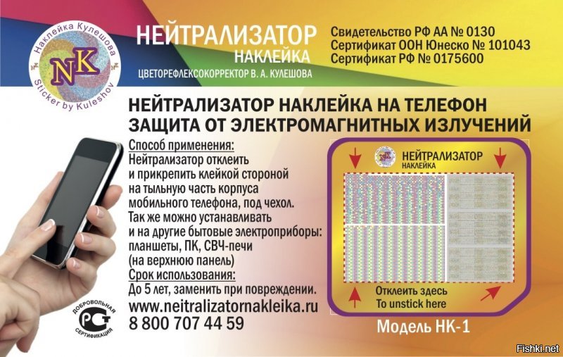 Ну ,это же дешёвый лохотрон!
вот в наше время все было по настоящему!
а некоторые даже со светодиодиком!