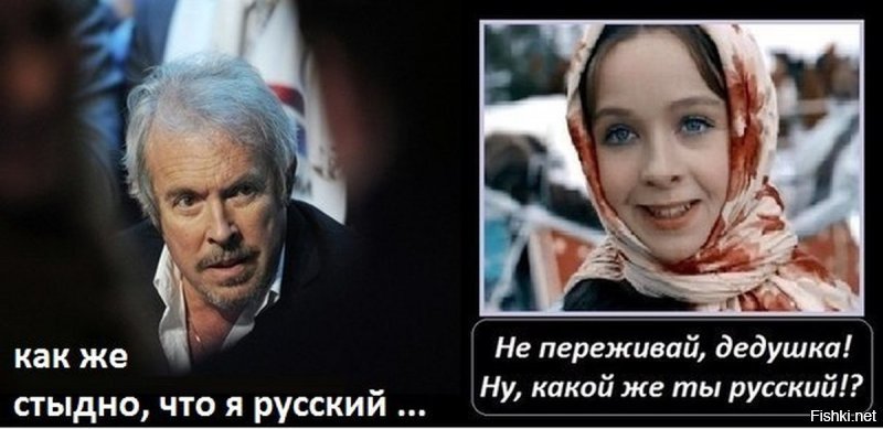 Солянка от 13.02.2020