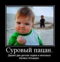 Всё в разнобой