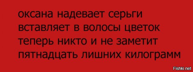 Картинки про оксану прикольные