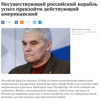 Военная приемка