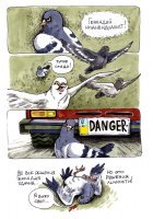 Это был Геннадий :)