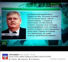 Жене украинского футболиста может грозить тюрьма за исполнение гимна в трусах