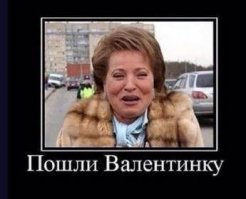 Какой праздник 14 февраля отмечаешь ты? Пройди опрос и получи временную ачивку