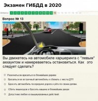 Аренда завершена! На берегу Финского залива бросили прокатный Renault