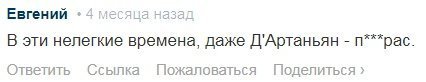 добавить нечего: