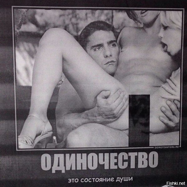 Почему страдает порноактриса
