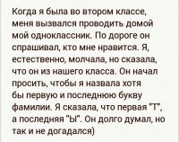 Какой - нибудь Тамерлан - Оглы. )