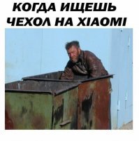 Вт не надо ля-ля, так чехлы на кредитные айфоны и самсунги подбирают