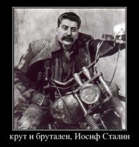 Единственный случай, когда Сталин позировал фотографу