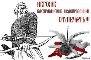 День святого Валентина (День всех влюбленных)