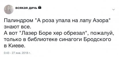 Хохотальня