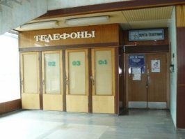 Гагры в 2016 году