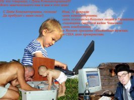 Вот и я стараюсь не афишировать свою профессию. Не люблю лечить по описанию.