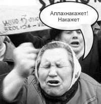 Кража обуви в мечети попала на видео