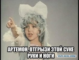 Кумиры нашего детства
