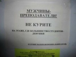 Последнее время девушки курят больше парней, так что еще не понятно к кому стоит делать обращение ...