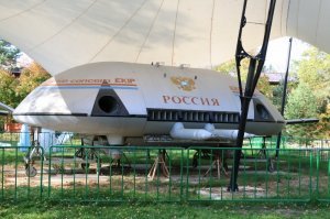 Концерн Airbus представил модель пассажирского самолета будущего