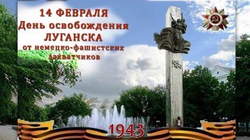 День святого Валентина (День всех влюбленных)