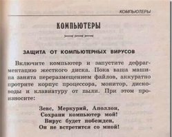 Прикольные и интересные картинки