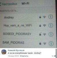 Из серии "подсмотрено": соседи