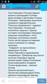 нет.вот следующий: