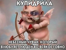 День святого Валентина (День всех влюбленных)