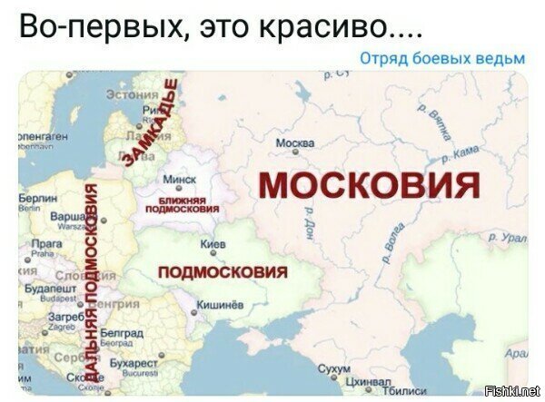 Да хорош! Чего тут красивого? Опять всю эту проб*ядь за счёт России кормить что ли?