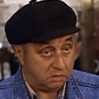 Мы англичане....