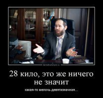 Президент Израиля просит помиловать израильтянку, арестованную с 28 кг кокаина