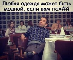 Хохотальня