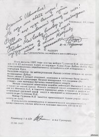 Служебные записки и объяснительные, которые довели до истерики отдел кадров