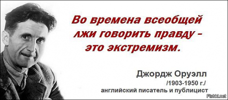 Как в воду глядел..