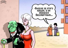 Почему Кощей хранил смерть именно на конце иглы