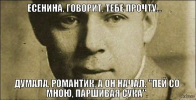 Исповедь хулигана на уроке закончилась увольнением преподавателя