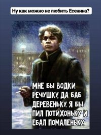 Исповедь хулигана на уроке закончилась увольнением преподавателя