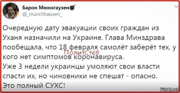 по итогу пришлют уже тупо труповозку, запряженную в пару хряков..ога