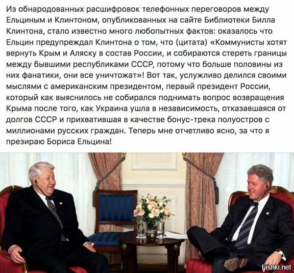 а кто то думал, что он типа другое скажет? или горбач другое бы сказал? пфф